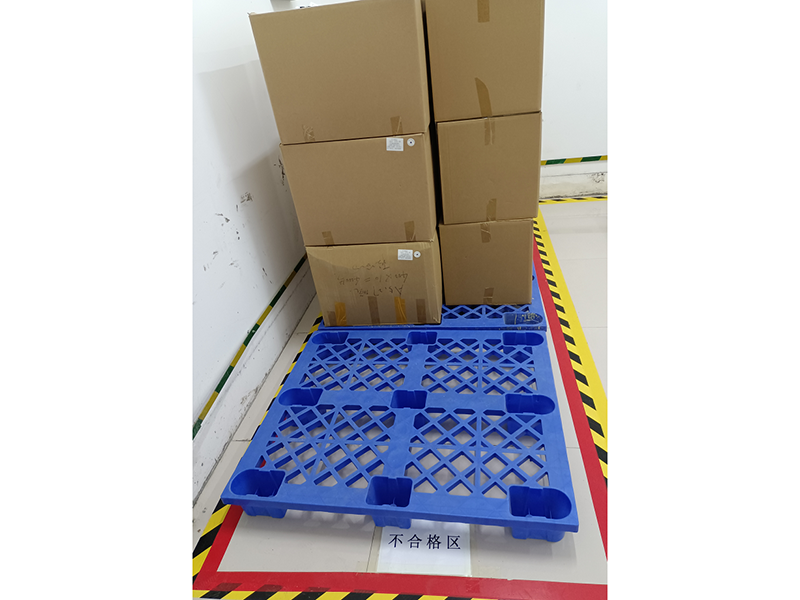 成品库不合格区