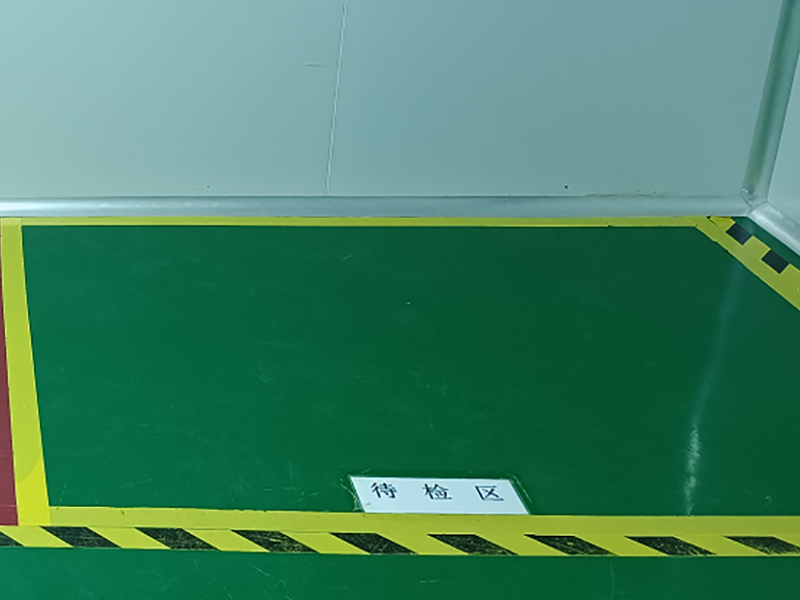 包材库待检区